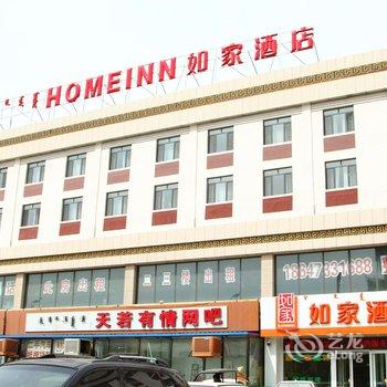 如家快捷酒店(乌海万达广场店)酒店提供图片