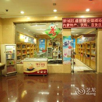 呼和浩特巴彦塔拉饭店酒店提供图片