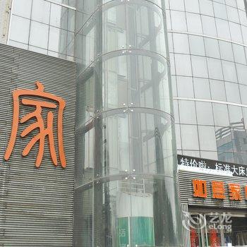 贝壳酒店(介休市如意家火车站店)酒店提供图片