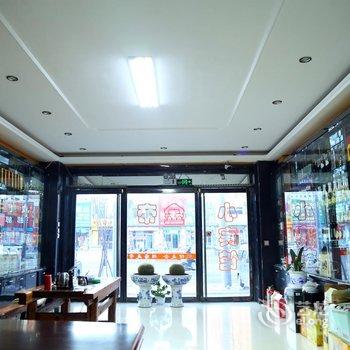 彰武县金帝小宾馆酒店提供图片