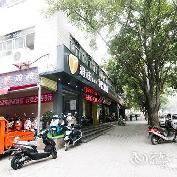 重庆长发公寓酒店提供图片