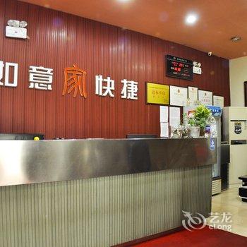 贝壳酒店(介休市如意家火车站店)酒店提供图片