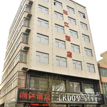 河津市湘江酒店酒店提供图片