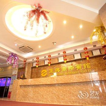 鞍山正兴商务宾馆酒店提供图片