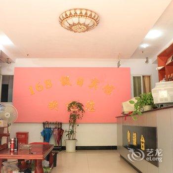 重庆168假日宾馆酒店提供图片