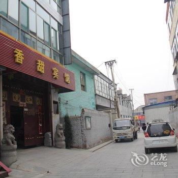 代县香甜宾馆酒店提供图片