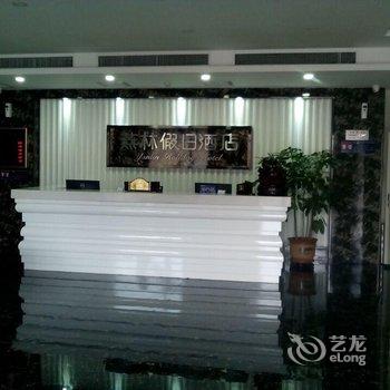 宣化燕林假日酒店酒店提供图片