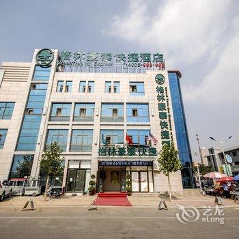 格林豪泰(昌黎民生路步行街快捷酒店)酒店提供图片