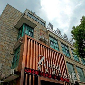 Zhotels智尚酒店(上海莘庄店)酒店提供图片