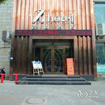 Zhotels智尚酒店(上海莘庄店)酒店提供图片