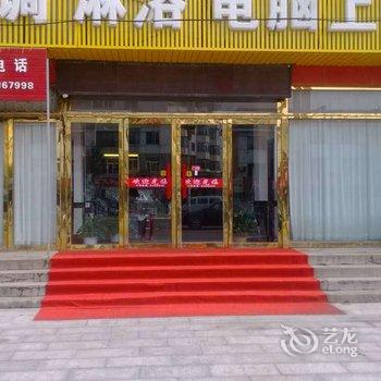 锦州沟帮子东方快捷酒店酒店提供图片