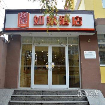 如家快捷酒店(石家庄晋州火车站中兴路店)酒店提供图片