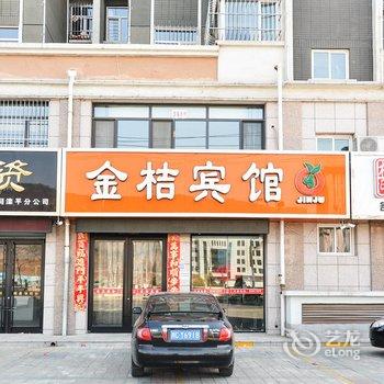 承德滦平金桔宾馆酒店提供图片