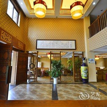 重庆南川金佛山阿川雅阁酒店提供图片