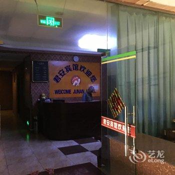 重庆江津君安宾馆酒店提供图片