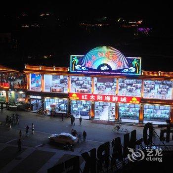 北戴河御墅龙湾亲海自助公寓酒店提供图片