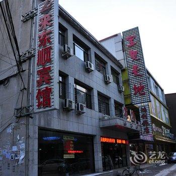 东港来东顺宾馆酒店提供图片