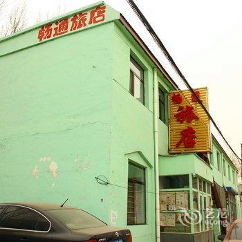 包头畅通宾馆酒店提供图片