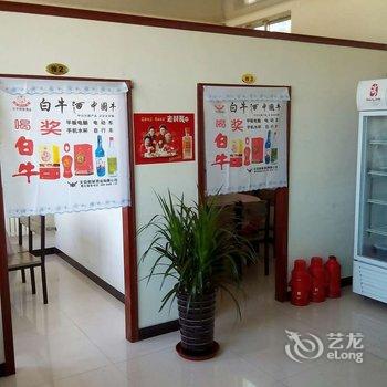 保定白石山大磨盘农家院酒店提供图片