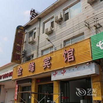 辛集金峰宾馆酒店提供图片