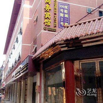 重庆明斯商务宾馆酒店提供图片