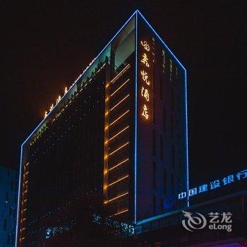 桐乡嘉悦酒店酒店提供图片