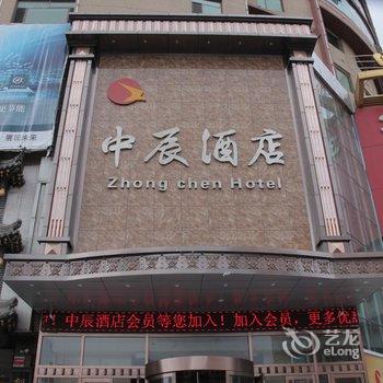 盖州中辰商务酒店酒店提供图片