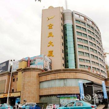 张家口市金凤大厦酒店提供图片