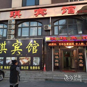 宽甸明琪宾馆酒店提供图片