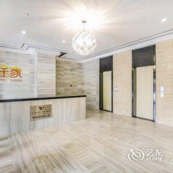 重庆斯维登服务公寓(星耀天地)酒店提供图片