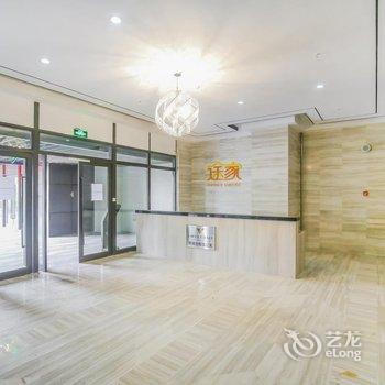 重庆斯维登服务公寓(星耀天地)酒店提供图片