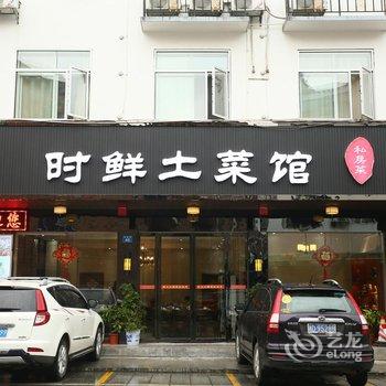 衡阳南岳财火大酒店酒店提供图片