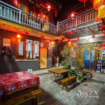 平遥善庆会馆酒店提供图片