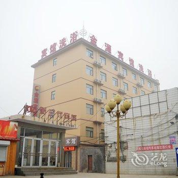 深泽金源宾馆酒店提供图片