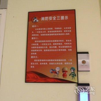 尚客优连锁酒店(邢台任县店)酒店提供图片