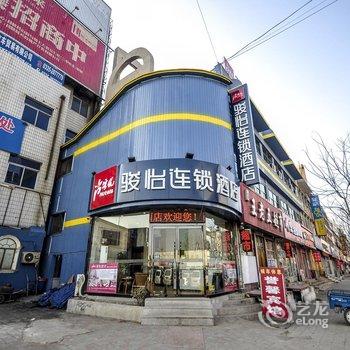 尚客优骏怡酒店(昌黎火车站店)酒店提供图片