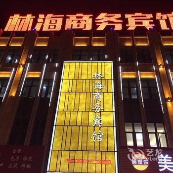 句容林海商务宾馆酒店提供图片