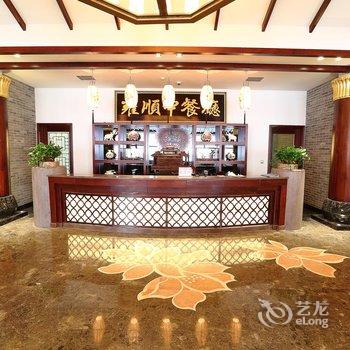 保定秀兰文化园酒店酒店提供图片