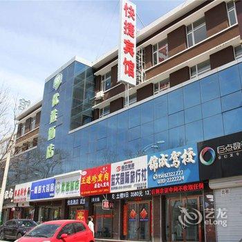 99优选连锁酒店(张家口红旗楼二五一店)酒店提供图片