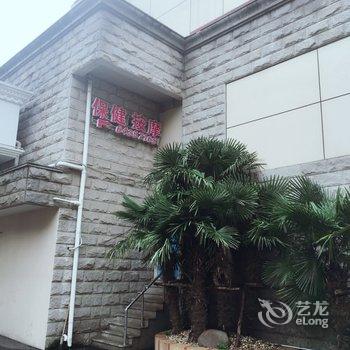 维也纳国际酒店(上海交大沪闵路店)酒店提供图片