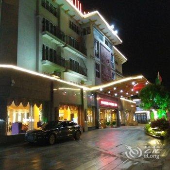 上饶三清山喜莱登酒店酒店提供图片