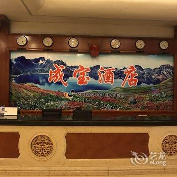 延边成宝酒店酒店提供图片