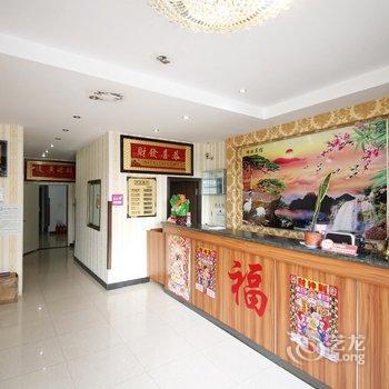 宽甸明琪宾馆酒店提供图片