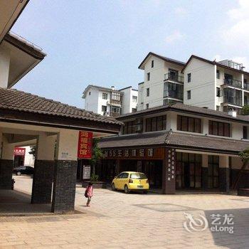 宜春市温汤鸿福温泉宾馆酒店提供图片