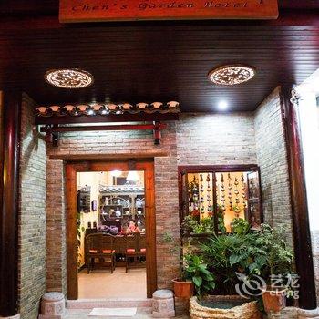 阳朔西街陈家花园(漓江分店)酒店提供图片