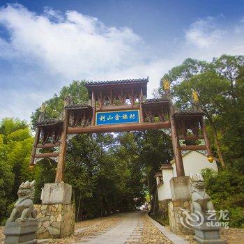 丽水遇见花开精品民宿酒店提供图片