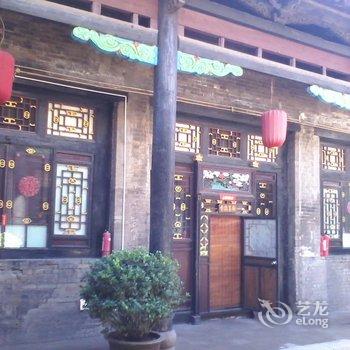 平遥德宏祥客栈酒店提供图片