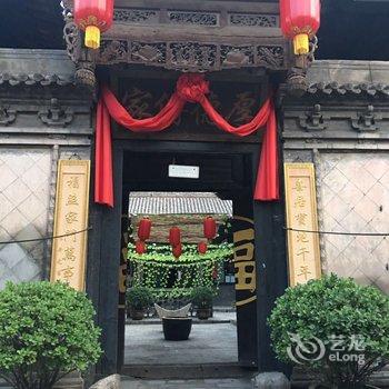 平遥德宏祥客栈酒店提供图片