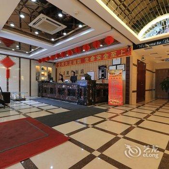 吉林百威商务酒店酒店提供图片