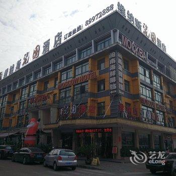 义乌维纳斯瓷国酒店酒店提供图片